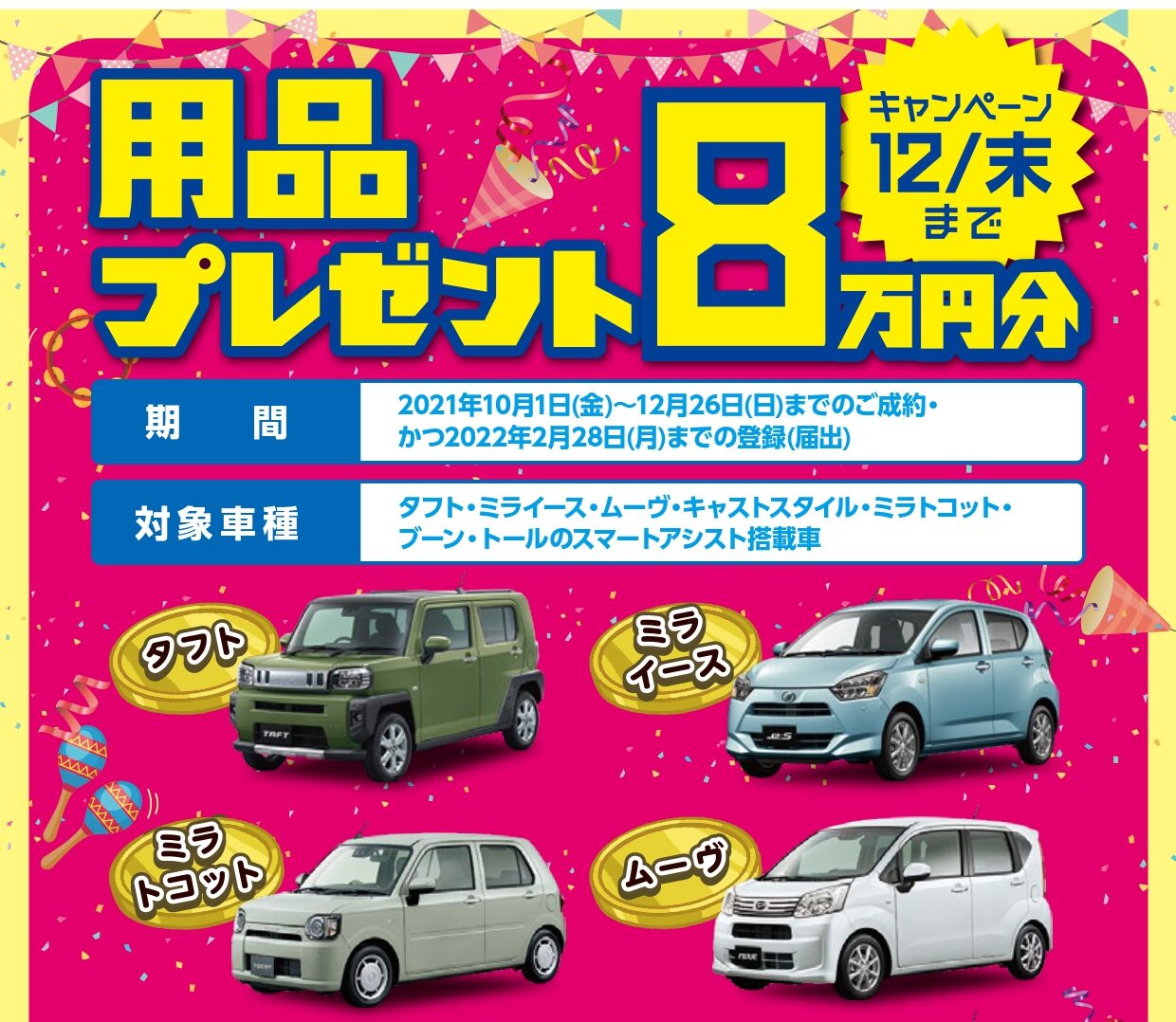 軽自動車の赤いランプが点灯して消えない セキュリティインジケーター ブログ お知らせ 愛知県大府市で車検 定期点検 一般整備 板金塗装といえば共和モータース 軽自動車から大型車 自動車保険 生命保険まで全ておまかせ 緑区 南区 東海市 豊明市