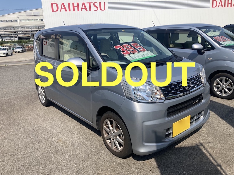 SOLDOUT | 中古車情報 | ダイハツ ムーブ X | 平成27年式 | 車検付